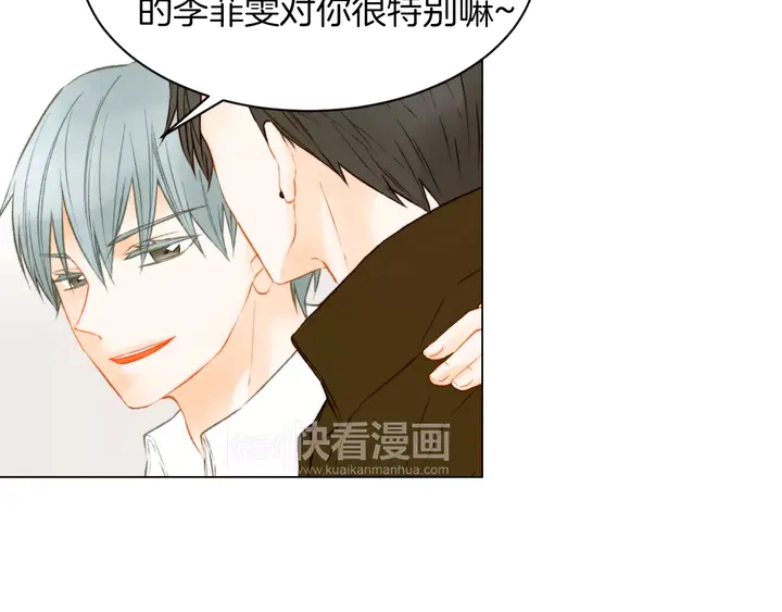 绯闻女一号韩漫全集-第80话 别哭无删减无遮挡章节图片 