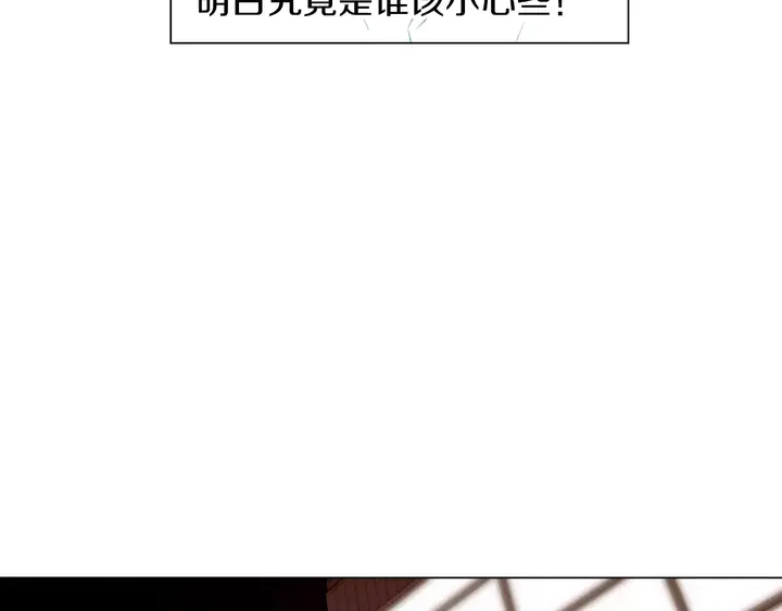 绯闻女一号韩漫全集-第80话 别哭无删减无遮挡章节图片 