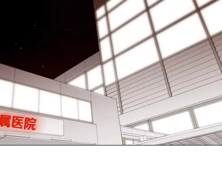 绯闻女一号韩漫全集-第80话 别哭无删减无遮挡章节图片 