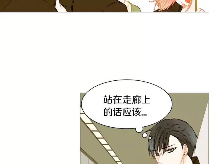绯闻女一号韩漫全集-第80话 别哭无删减无遮挡章节图片 