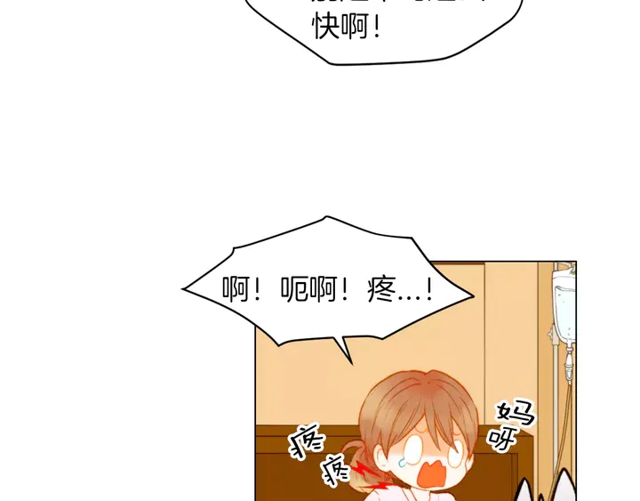 绯闻女一号韩漫全集-第80话 别哭无删减无遮挡章节图片 