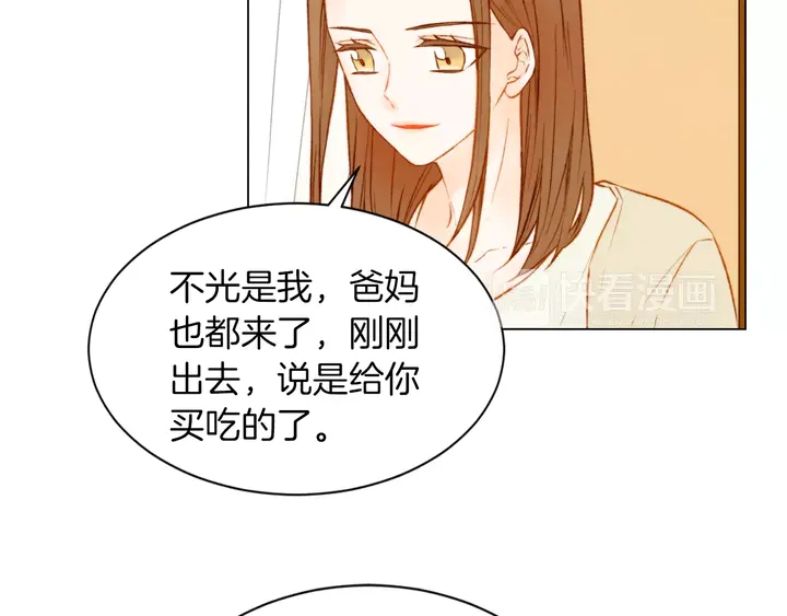 绯闻女一号韩漫全集-第80话 别哭无删减无遮挡章节图片 