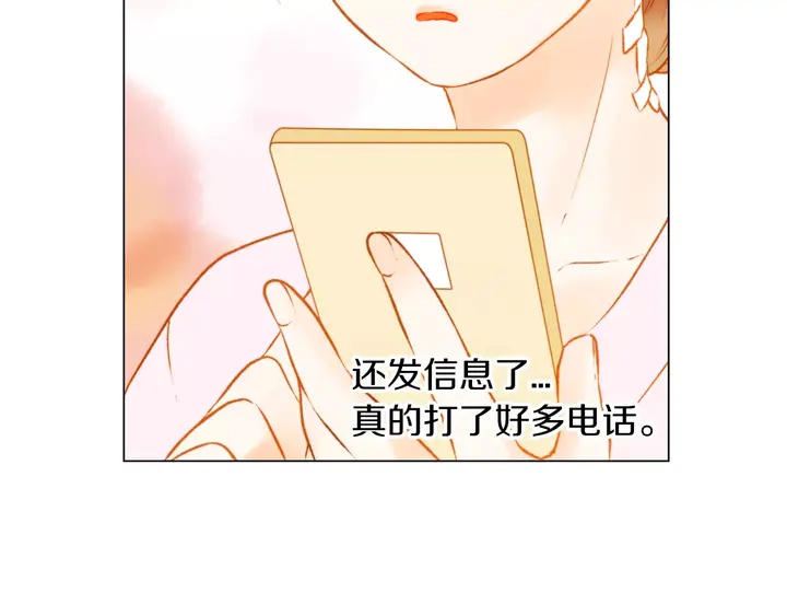 绯闻女一号韩漫全集-第80话 别哭无删减无遮挡章节图片 