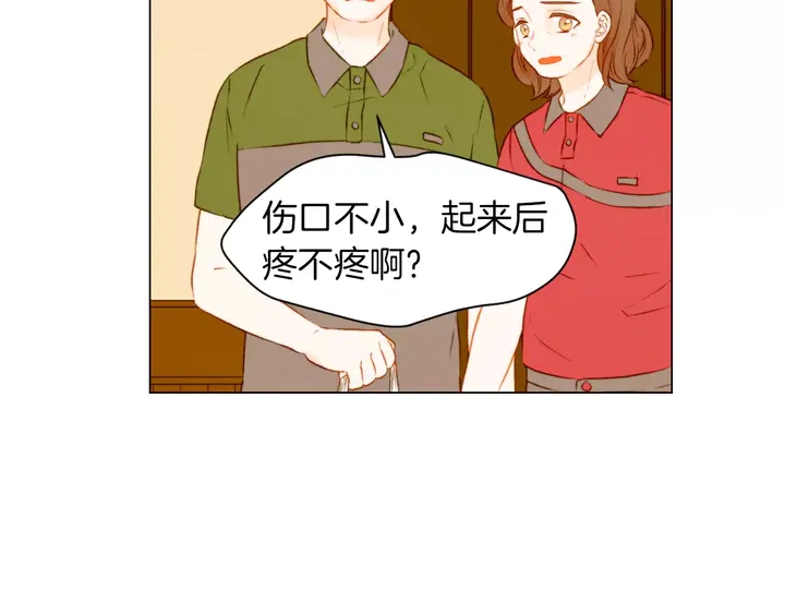 绯闻女一号韩漫全集-第80话 别哭无删减无遮挡章节图片 