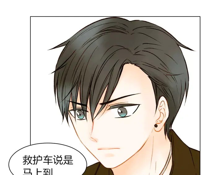 绯闻女一号韩漫全集-第80话 别哭无删减无遮挡章节图片 