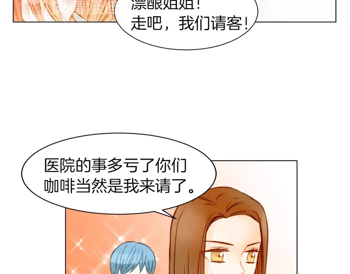 绯闻女一号韩漫全集-第80话 别哭无删减无遮挡章节图片 