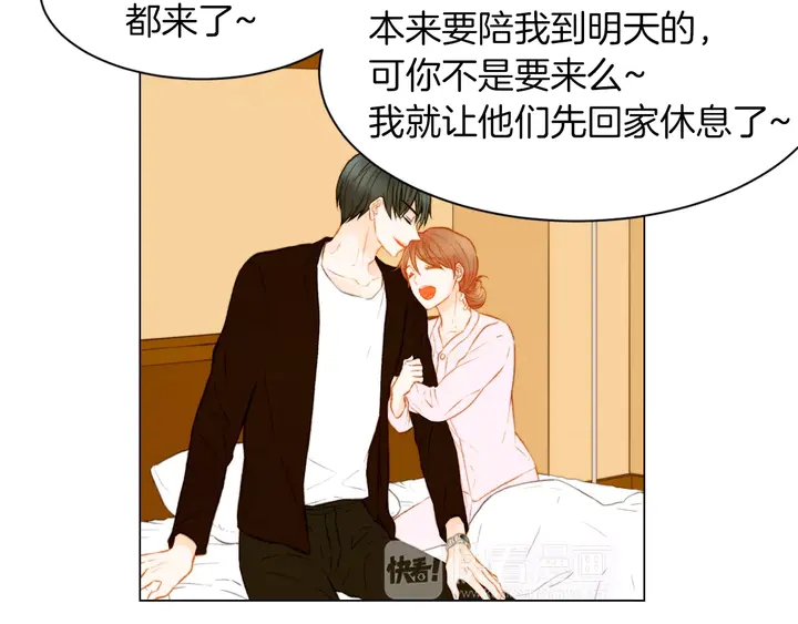 绯闻女一号韩漫全集-第80话 别哭无删减无遮挡章节图片 