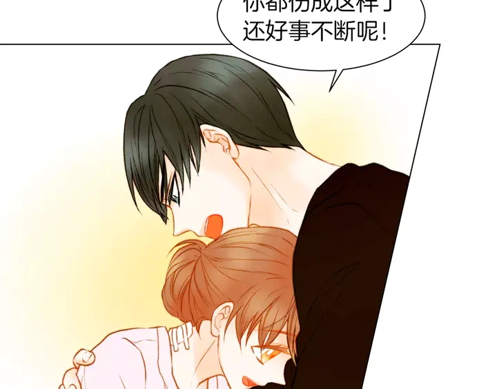 绯闻女一号韩漫全集-第80话 别哭无删减无遮挡章节图片 