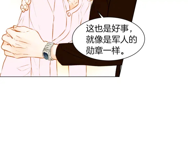 绯闻女一号韩漫全集-第80话 别哭无删减无遮挡章节图片 