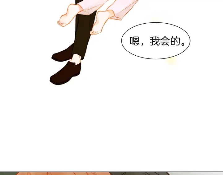 绯闻女一号韩漫全集-第80话 别哭无删减无遮挡章节图片 