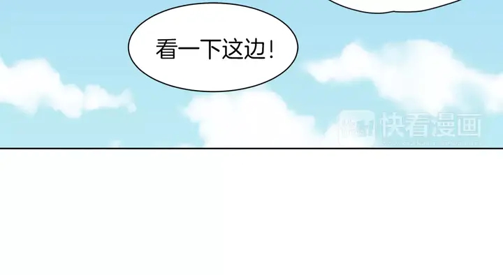 绯闻女一号韩漫全集-第81话 危险无删减无遮挡章节图片 