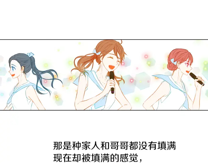 绯闻女一号韩漫全集-第81话 危险无删减无遮挡章节图片 