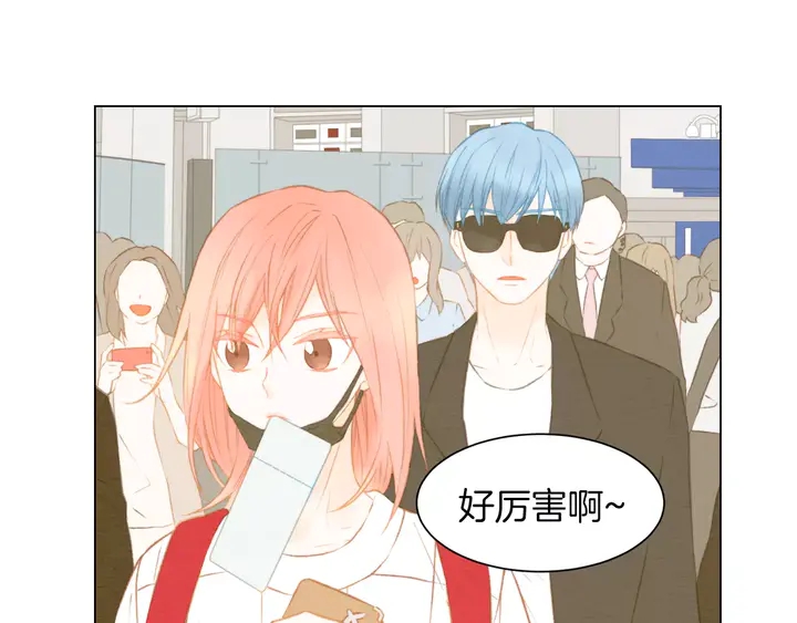 绯闻女一号韩漫全集-第81话 危险无删减无遮挡章节图片 