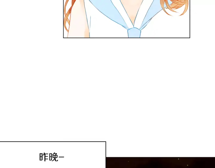 绯闻女一号韩漫全集-第81话 危险无删减无遮挡章节图片 