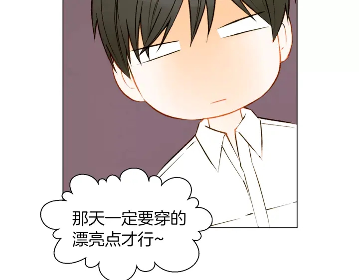 绯闻女一号韩漫全集-第81话 危险无删减无遮挡章节图片 