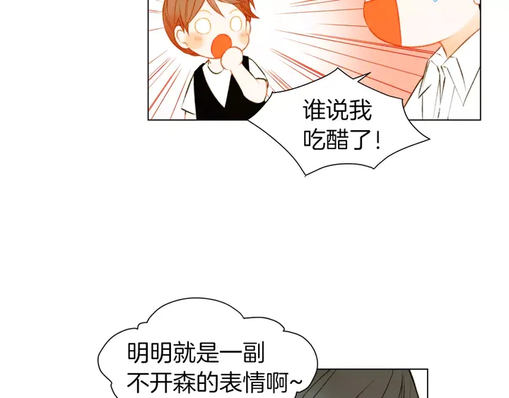 绯闻女一号韩漫全集-第81话 危险无删减无遮挡章节图片 