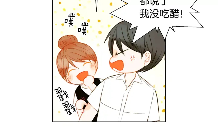 绯闻女一号韩漫全集-第81话 危险无删减无遮挡章节图片 