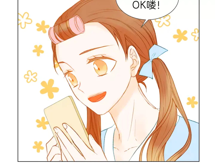绯闻女一号韩漫全集-第81话 危险无删减无遮挡章节图片 