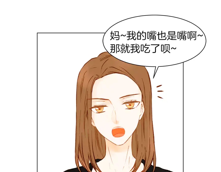 绯闻女一号韩漫全集-第81话 危险无删减无遮挡章节图片 