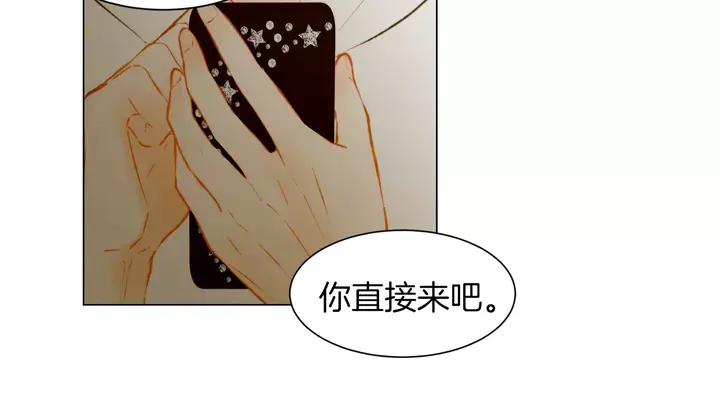 绯闻女一号韩漫全集-第81话 危险无删减无遮挡章节图片 