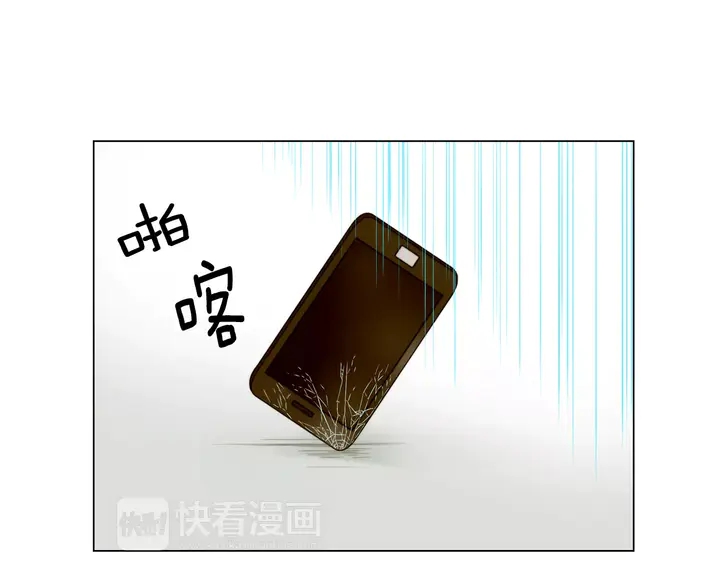 绯闻女一号韩漫全集-第81话 危险无删减无遮挡章节图片 