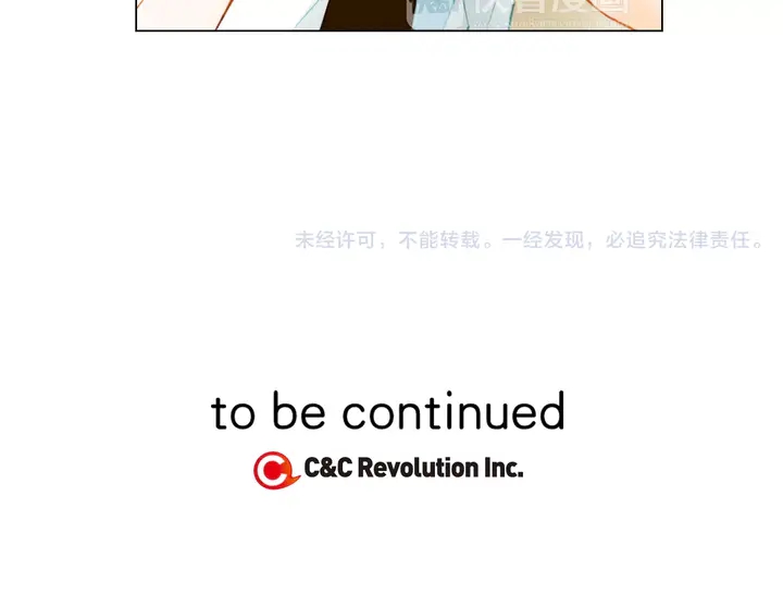 绯闻女一号韩漫全集-第81话 危险无删减无遮挡章节图片 