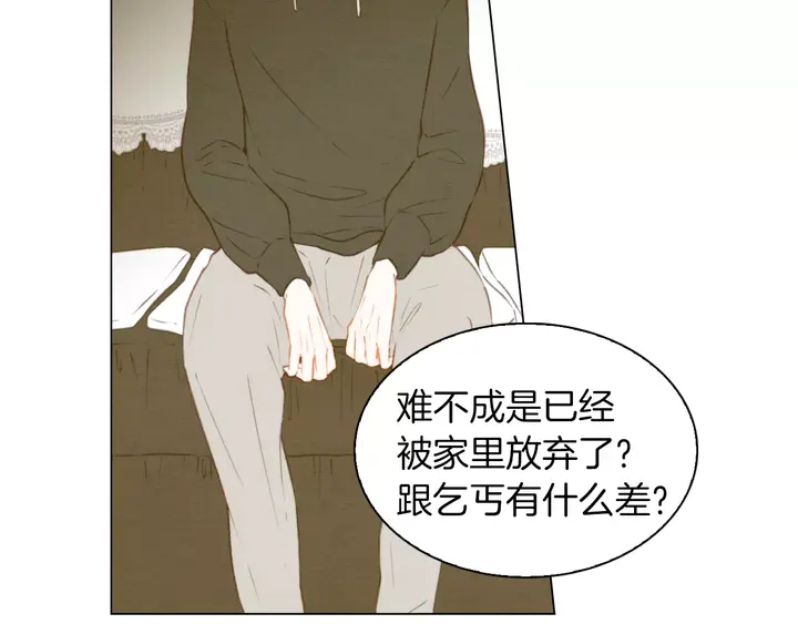 绯闻女一号韩漫全集-第82话 没人能救你无删减无遮挡章节图片 