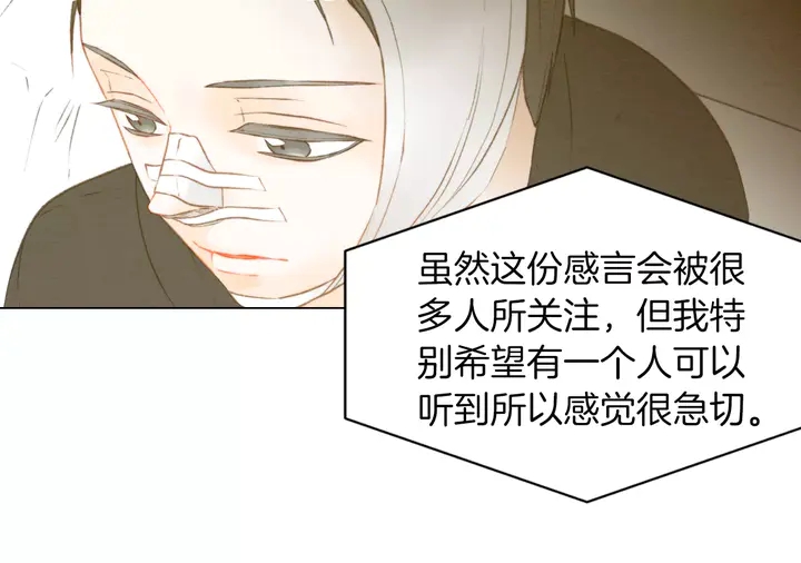 绯闻女一号韩漫全集-第82话 没人能救你无删减无遮挡章节图片 