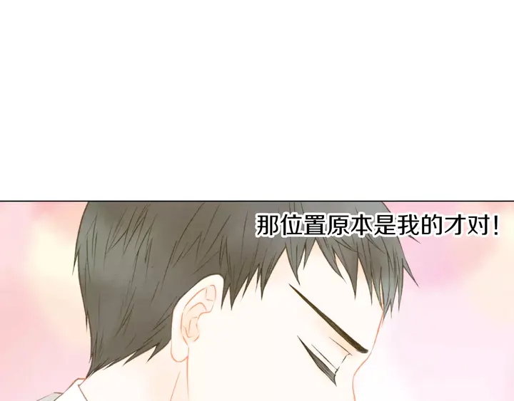 绯闻女一号韩漫全集-第82话 没人能救你无删减无遮挡章节图片 