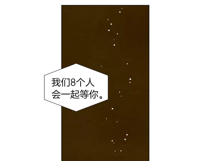 绯闻女一号韩漫全集-第82话 没人能救你无删减无遮挡章节图片 