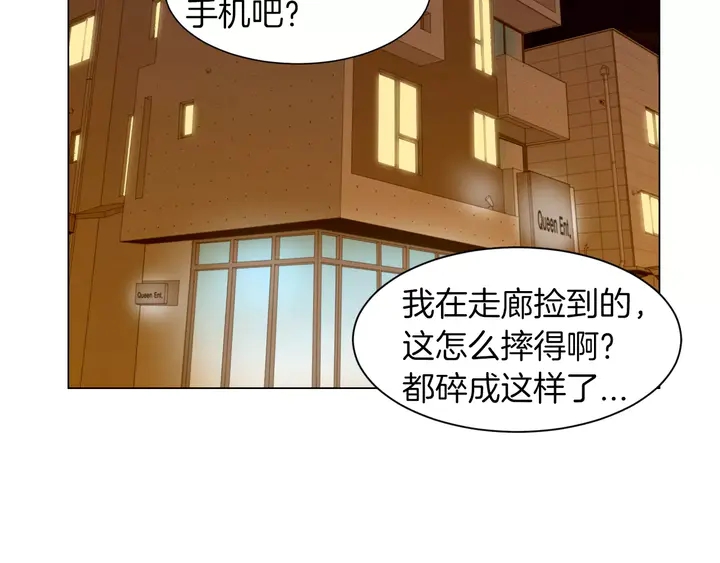 绯闻女一号韩漫全集-第82话 没人能救你无删减无遮挡章节图片 