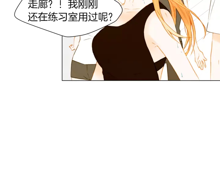 绯闻女一号韩漫全集-第82话 没人能救你无删减无遮挡章节图片 