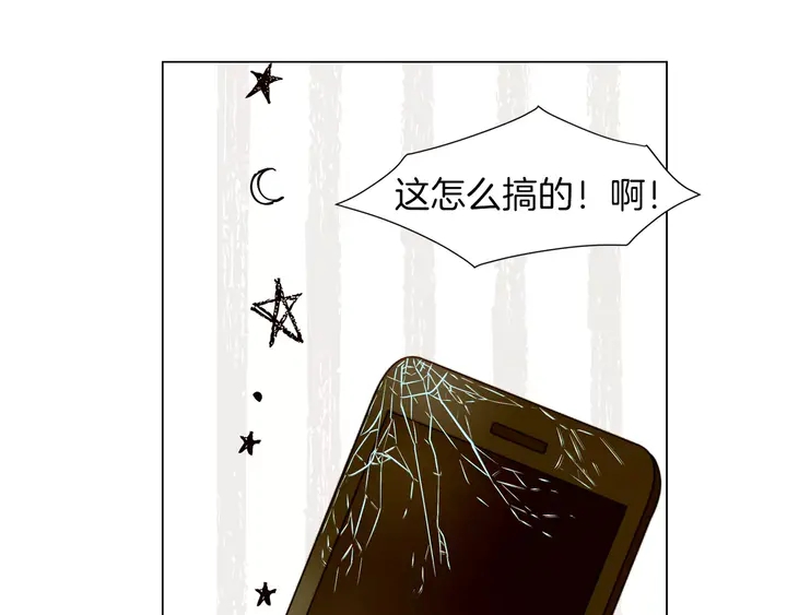 绯闻女一号韩漫全集-第82话 没人能救你无删减无遮挡章节图片 
