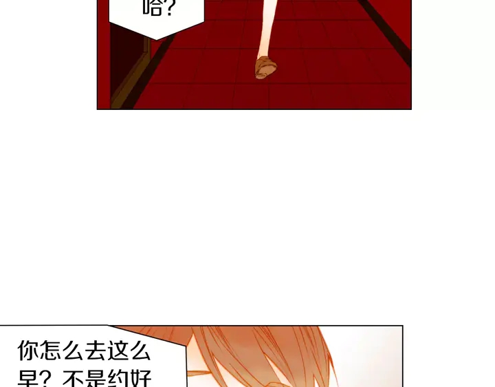 绯闻女一号韩漫全集-第82话 没人能救你无删减无遮挡章节图片 