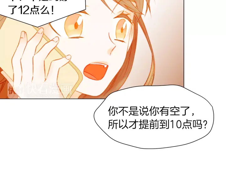 绯闻女一号韩漫全集-第82话 没人能救你无删减无遮挡章节图片 