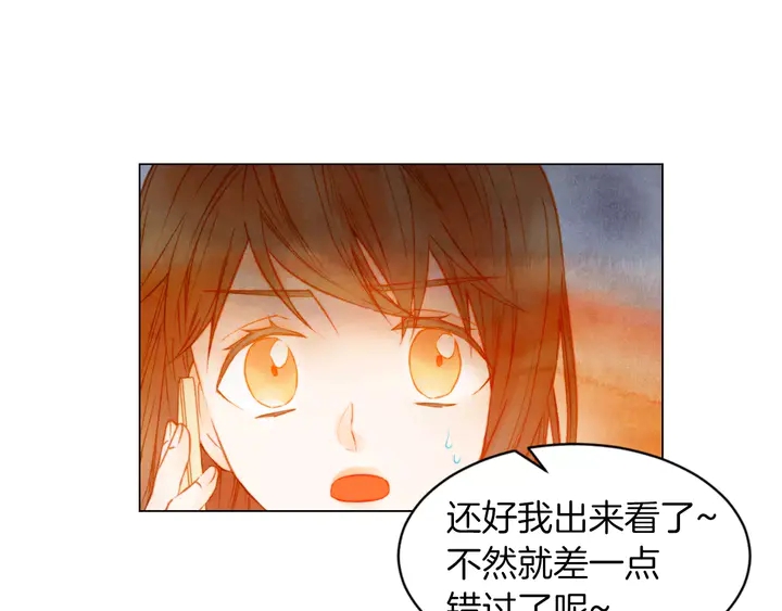 绯闻女一号韩漫全集-第82话 没人能救你无删减无遮挡章节图片 