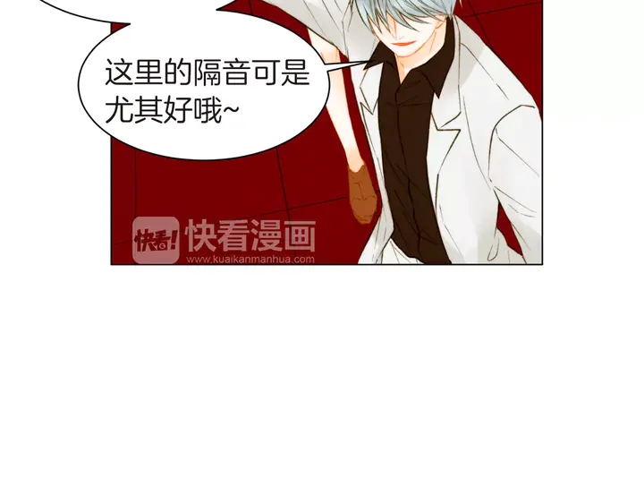 绯闻女一号韩漫全集-第82话 没人能救你无删减无遮挡章节图片 