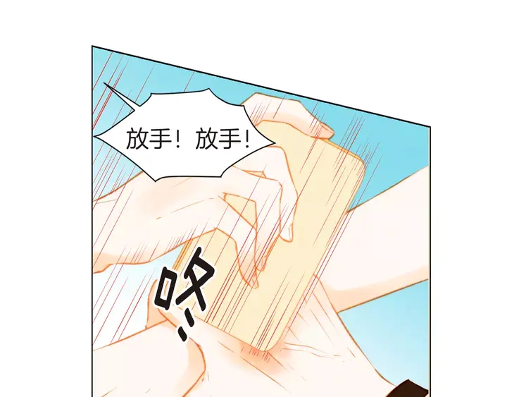 绯闻女一号韩漫全集-第82话 没人能救你无删减无遮挡章节图片 