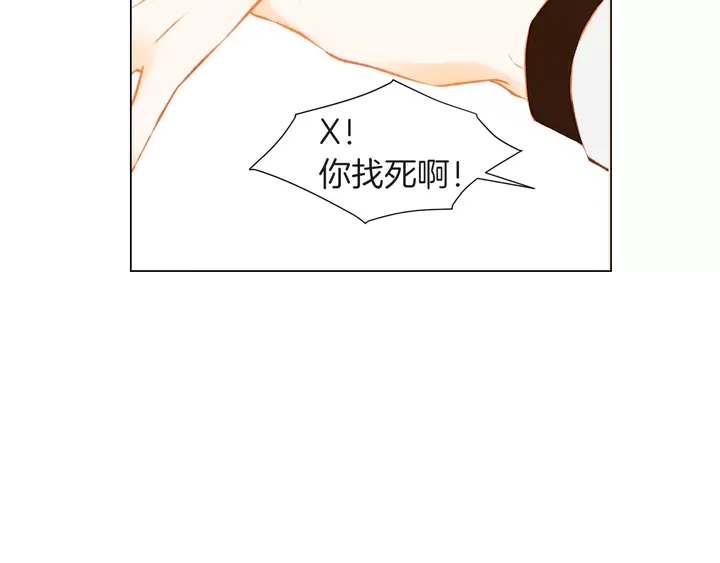 绯闻女一号韩漫全集-第82话 没人能救你无删减无遮挡章节图片 
