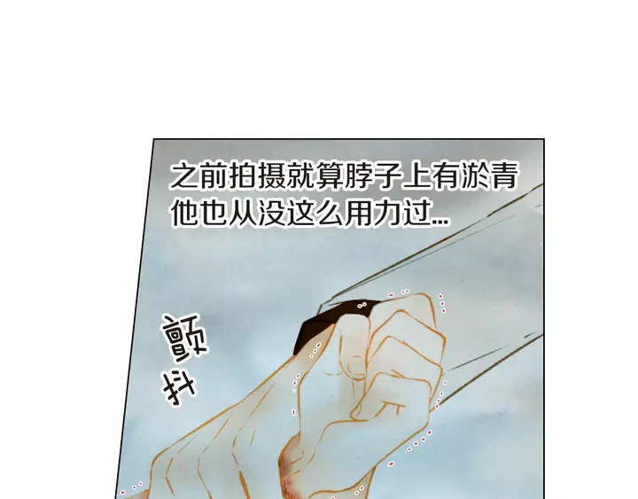 绯闻女一号韩漫全集-第82话 没人能救你无删减无遮挡章节图片 