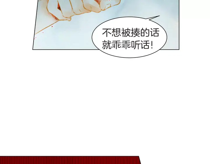 绯闻女一号韩漫全集-第82话 没人能救你无删减无遮挡章节图片 