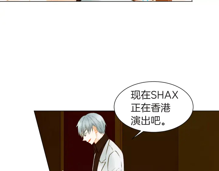 绯闻女一号韩漫全集-第82话 没人能救你无删减无遮挡章节图片 