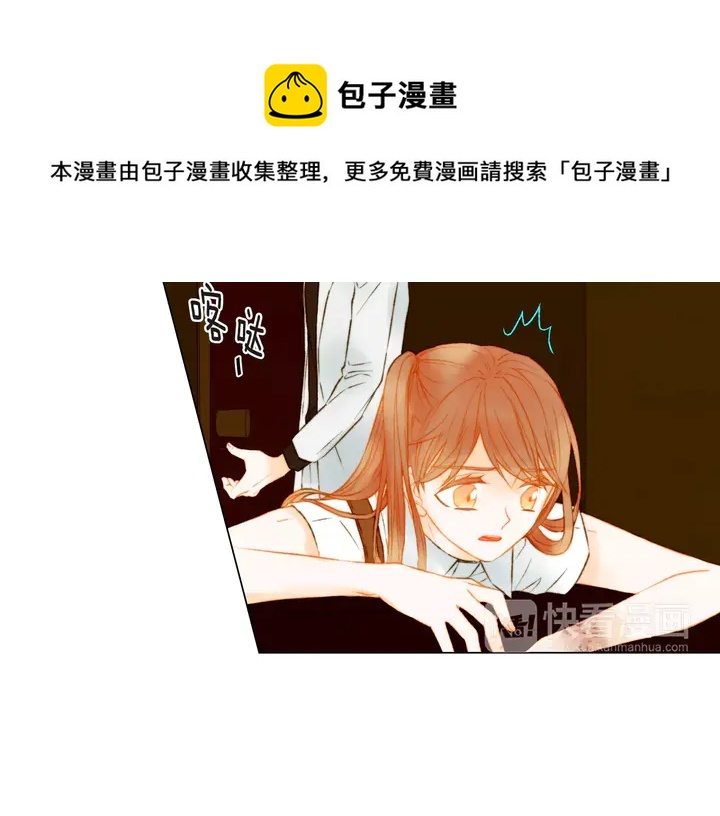 绯闻女一号韩漫全集-第82话 没人能救你无删减无遮挡章节图片 
