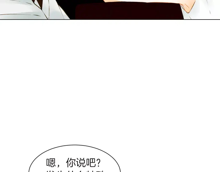 绯闻女一号韩漫全集-第82话 没人能救你无删减无遮挡章节图片 
