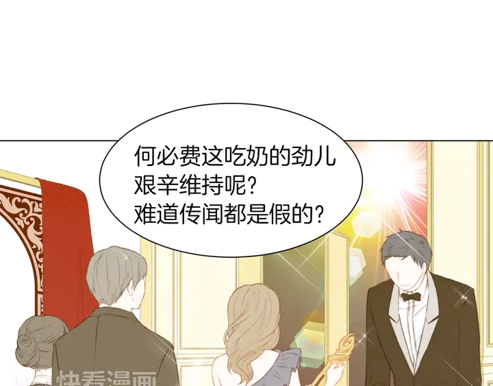 绯闻女一号韩漫全集-第82话 没人能救你无删减无遮挡章节图片 