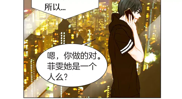 绯闻女一号韩漫全集-第82话 没人能救你无删减无遮挡章节图片 