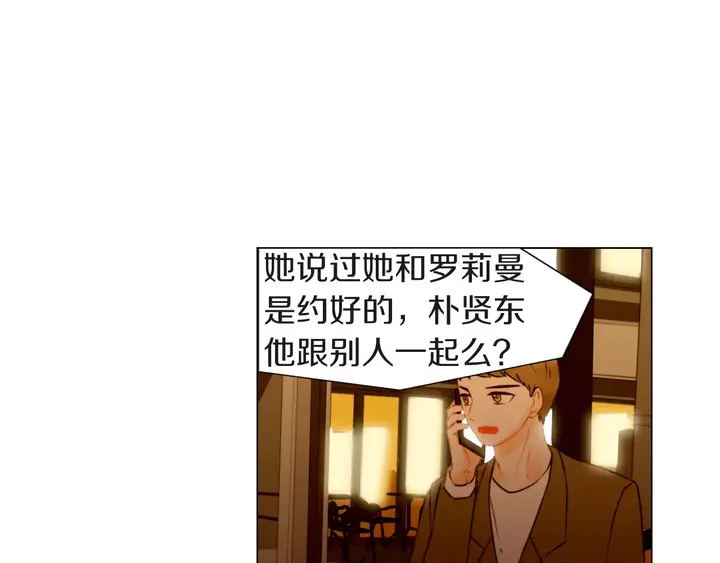绯闻女一号韩漫全集-第82话 没人能救你无删减无遮挡章节图片 