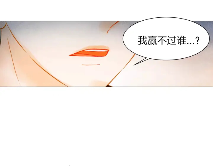 绯闻女一号韩漫全集-第83话 最差的时机无删减无遮挡章节图片 