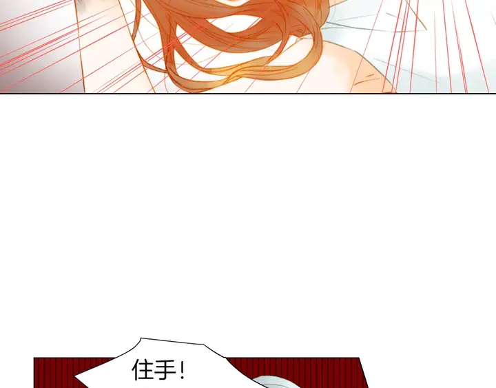 绯闻女一号韩漫全集-第83话 最差的时机无删减无遮挡章节图片 