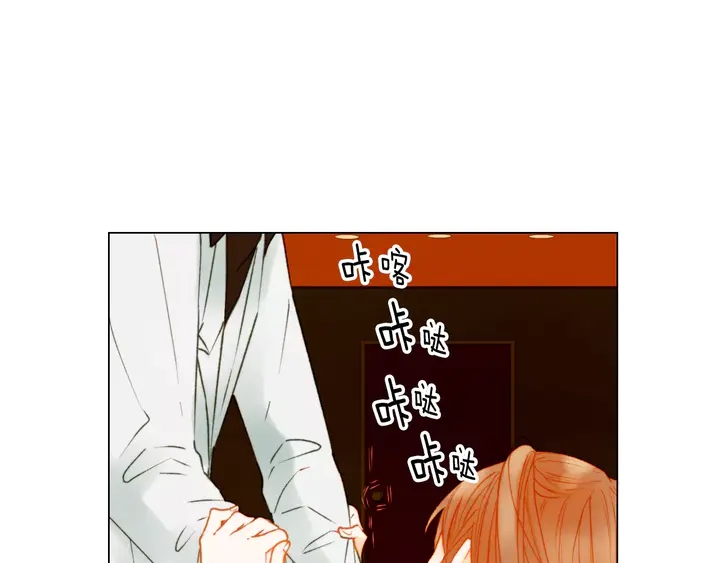 绯闻女一号韩漫全集-第83话 最差的时机无删减无遮挡章节图片 